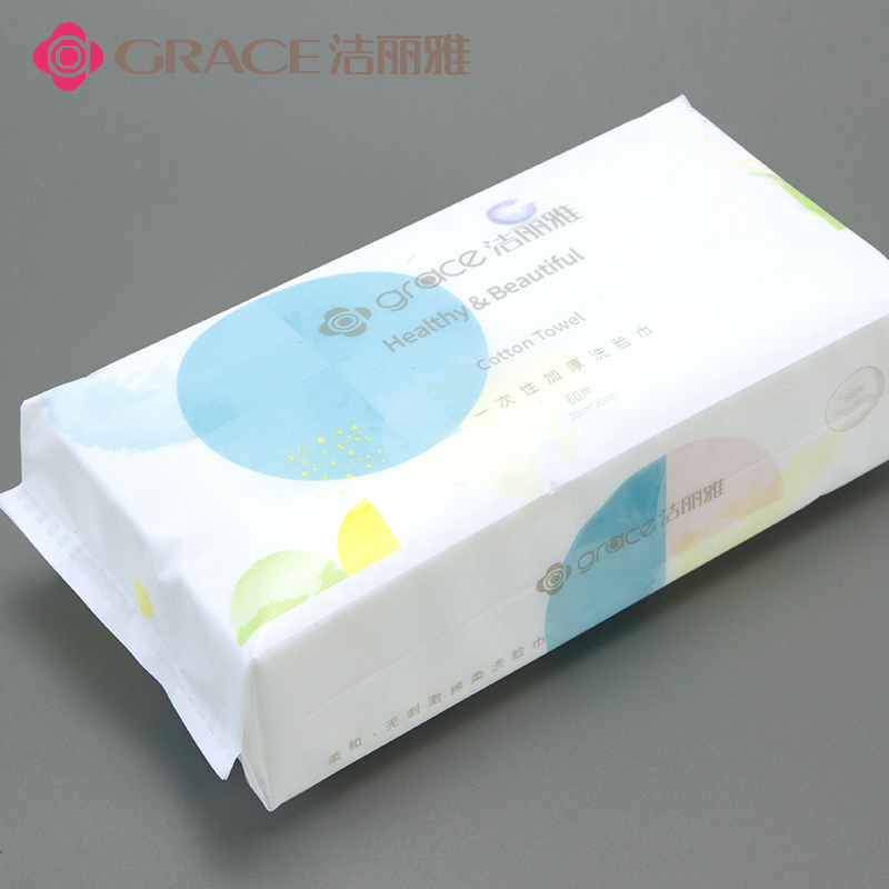 60 pump clean Liya disposable cotton soft towel Household wipe face makeup remover cleansing towel Travel thickening face towel