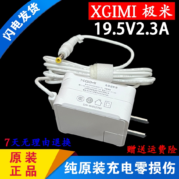 Original Xgimi Play Special Edition Projector Charger Cable Hka04519024-1D Power Adapter