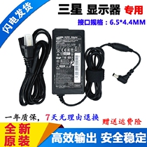 Original fit Samsung S27B75O U28E590D LCD power adapter C32F391FWK charging wire