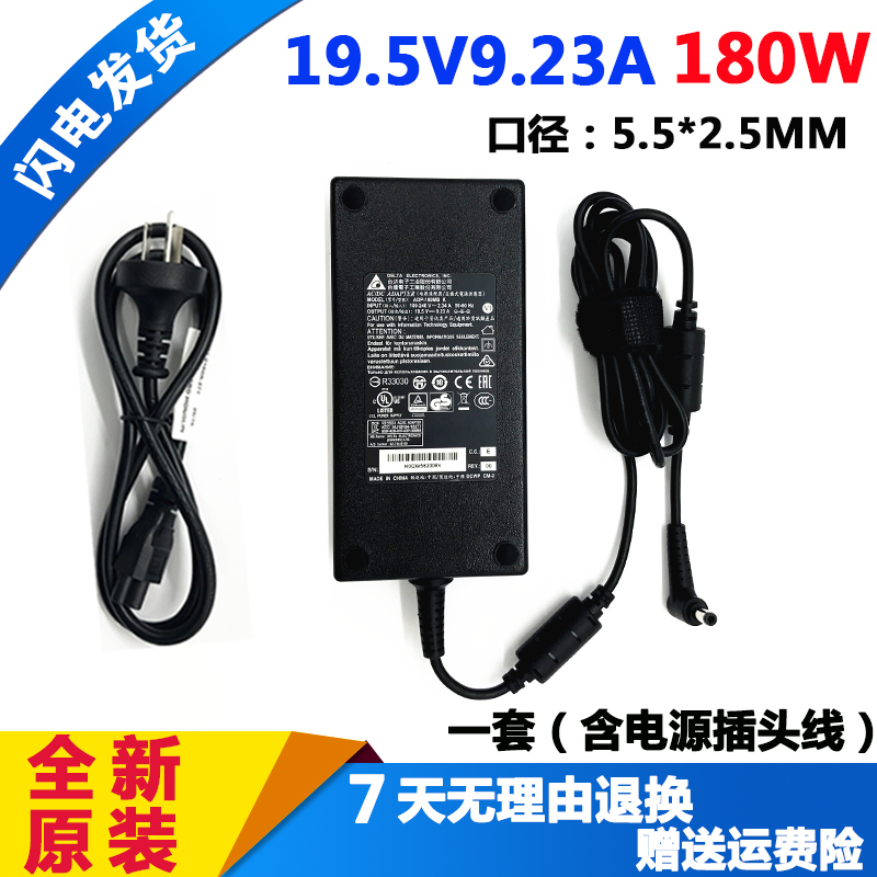 Original Msi Msi Ms-16W1 16Jb 17B1 Laptop Charger Gf65 10Ser Power Adapter