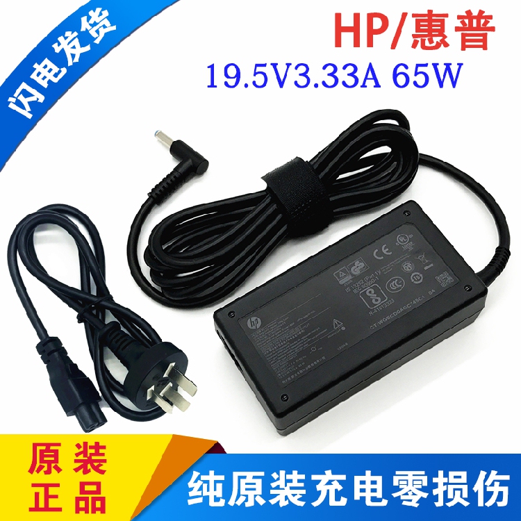 Hp Envy X360 Power Adapter Tpn-Q245 Q208 W136 C147 Laptop Charger