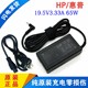 원래 HP TPN-CA07 CA17 전원 어댑터 820 830 840 Star 14 노트북 충전기