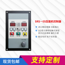 Noodle making machine noodle pressing machine controller control panel computer version customized customization