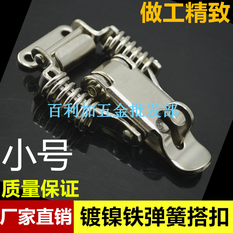 304 stainless steel double spring buckle wooden box lock buckle toolbox lock industrial electromechanical box buckle box accessories