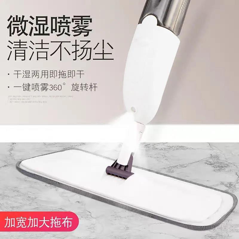 Water spray flat mop free hand-washing household one mop clean floor lazy mop wet and dry dual-use mopping artifact