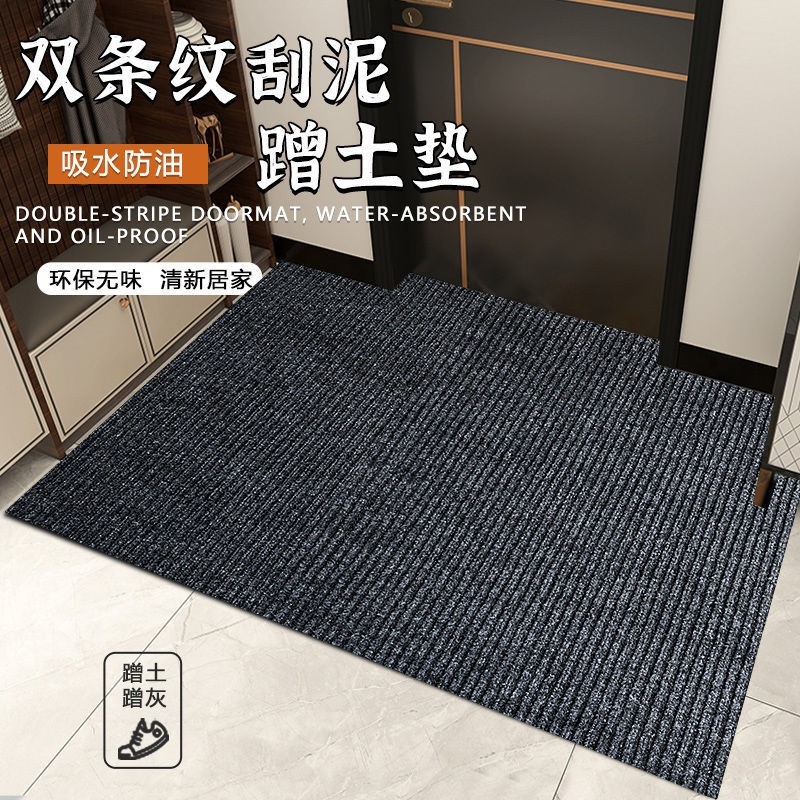 Change insole at the door