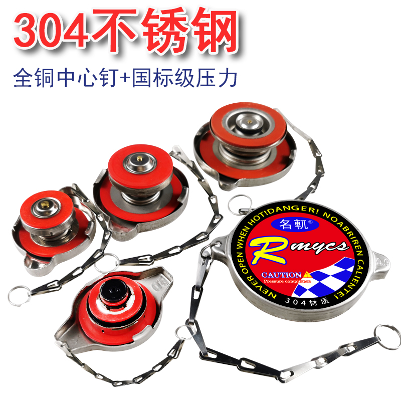 ローダー、農業用車両、トラクター、フォークリフト、建設車両、トラック用のユニバーサル304ステンレス鋼製水タンクカバー