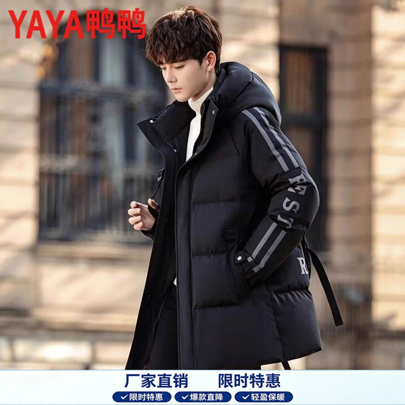 2026 New Couple's Duck Duck Brand Duck down Jacket Men's Mid-Length Hooded Fashionable Thickened Warm Coat 2026 New Couple's Duck Duck Brand Duck down Jacket Men's Mid-Length Hooded Fashionable Thickened Warm Coat