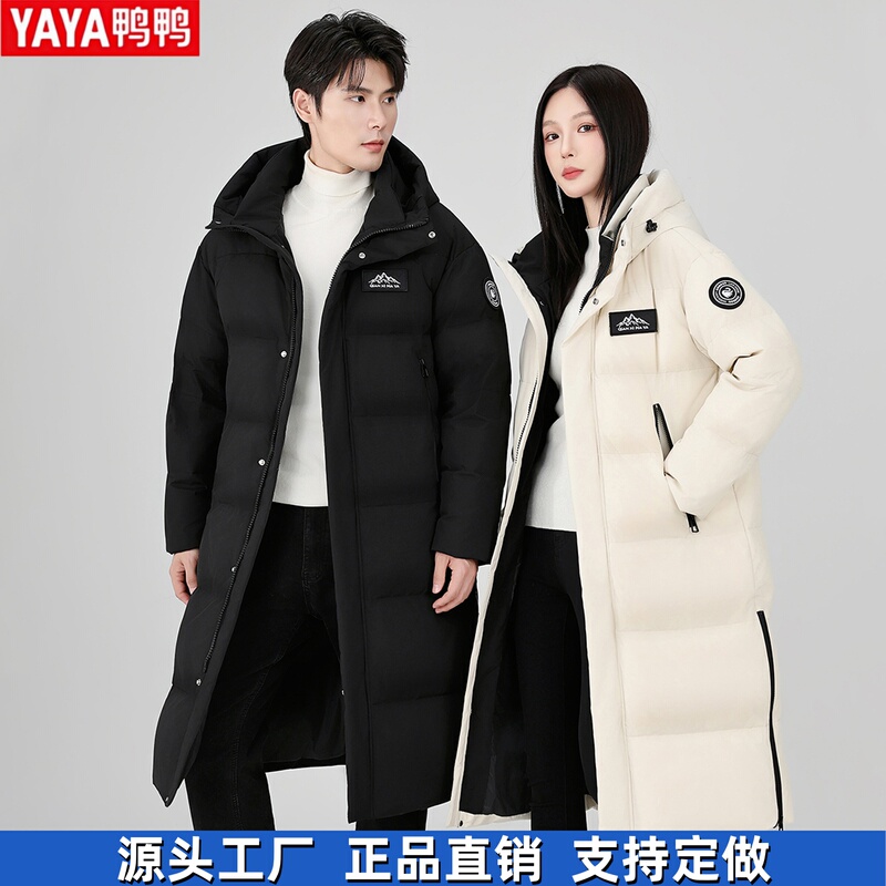 2026 New Model Duck down Jacket for Men and Women, Couple's Long Over-The-Knee Thickened Warm Outdoor Cold-Proof Student Coat for Winter 2026 New Model Duck down Jacket for Men and Women, Couple's Long Over-The-Knee Thickened Warm Outdoor Cold-Proof Student Coat for Winter