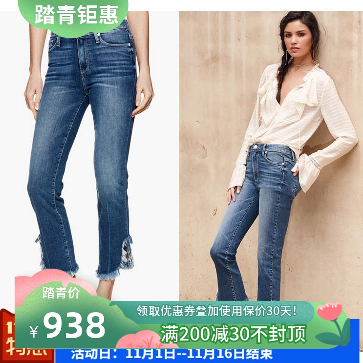 Authentic Beijing Product Now Available in Size 27! Paige Hoxton High-Waisted Split Hem Frayed 9/10 Length Straight-Leg Jeans
