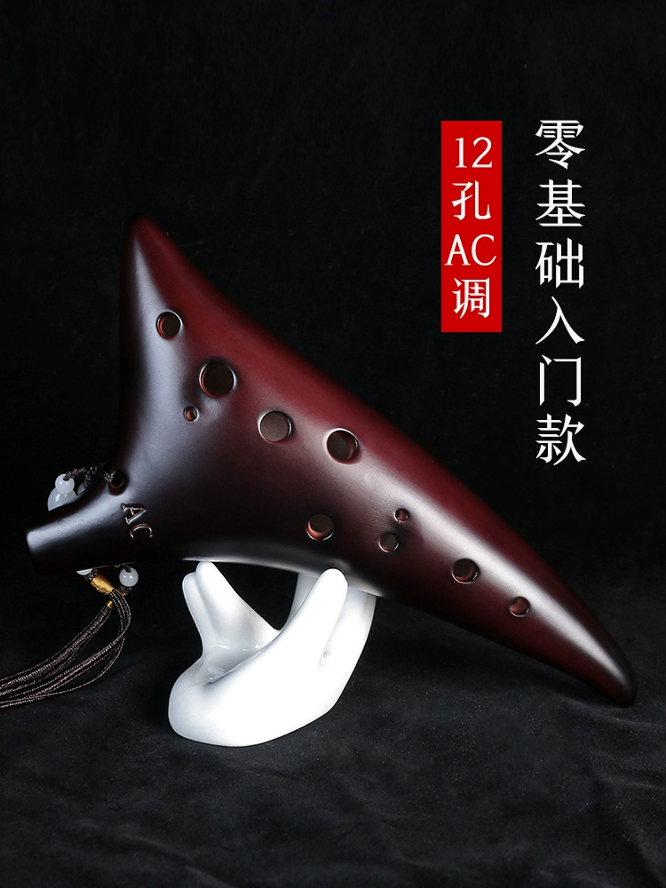 Đất nghệ thuật cao cấp Ocarina 12 lỗ dành cho người mới bắt đầu giới thiệu về nhạc cụ biểu diễn chuyên nghiệp AC 12 lỗ Alto C Tao Xun - Nhạc cụ dân tộc