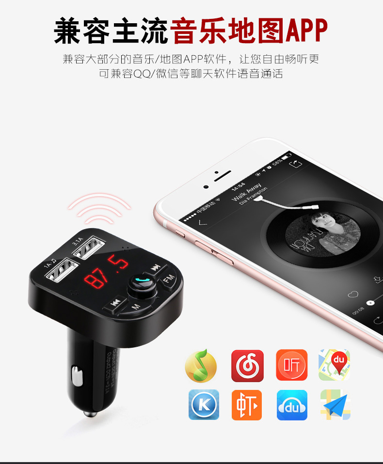Máy nghe nhạc MP3 Xe thu âm nhạc Bluetooth - Trình phát TV thông minh bộ phát wifi di động