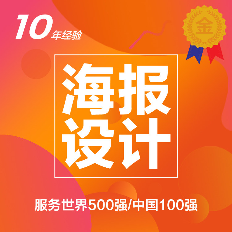 Original Sea News Design dm single color page Kunming Advertising Flat Publicity Creative Yunnan Activities and Friends Circle Master Visual