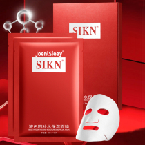 Bose moisturizing mask for women hydrating brightening skin tone moisturizing improving yellowishness and dullness mask