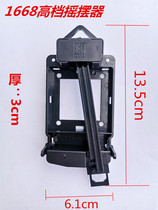 Separate pendulum Wall clock pendulum movement Left and right pendulum clock movement Quartz clock movement accessories 886 1668 torsion pendulum