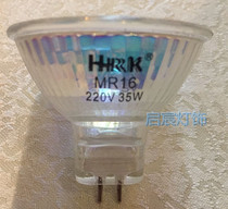 HRK MR16mr11 Pearl Liuming mzxx 12V 220V35W halogen lamp cup warm yellow 10pcs