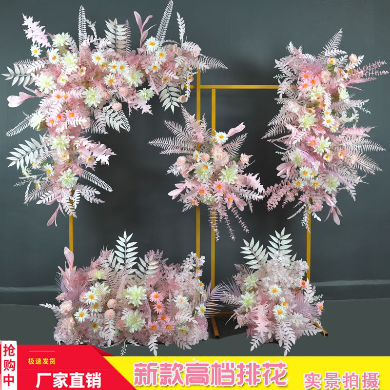 Pink Wedding Floral Crafts Emulation Floral Wedding Arrangement Platoon floral greeting area Luther background Flowers Corner Flowers Corner Flowers-Taobao