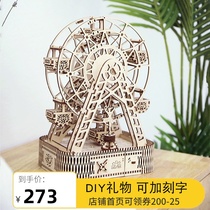 Handmade gift music Ferris wheel birthday teacher gift for men and women wooden assembly model three-dimensional puzzle Music Box