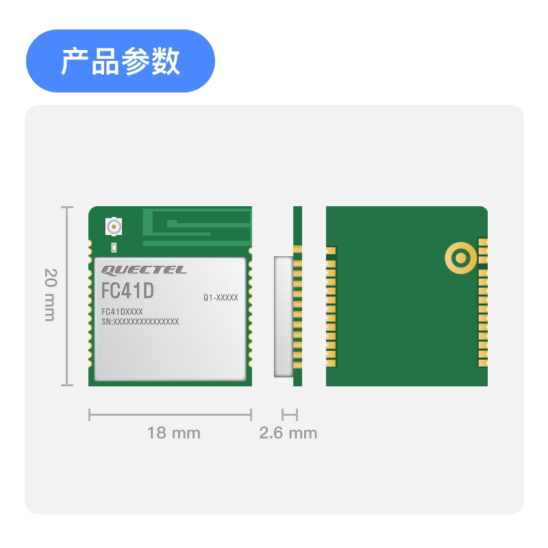 移远FC41D核心板，物联网2.4G无线蓝牙二合一远程控制模组，真的香吗？🤔-Wifi模块-淘宝好物网