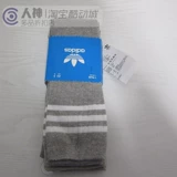 Adidas, осенние удерживающие тепло спортивные штаны, в обтяжку