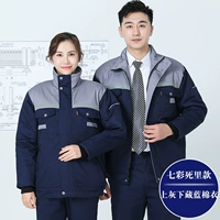 Красочная смерть — серый топ и темно-синее хлопковое пальто.