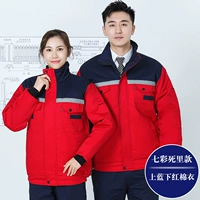 Красочная смерть