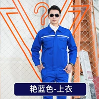 Двойная анти-светская полоса синяя вершина