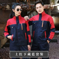 Синий красный комплект