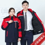 Демисезонная куртка, защищающий от холода съемный комбинезон подходит для мужчин и женщин, увеличенная толщина, делается под заказ