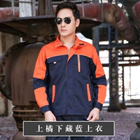 Темно-синий с оранжевым верхом Guowu