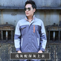 Темно-серый со светло-серым верхом Guowu