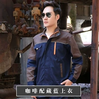 Темно-синий с серым верхом Guowu