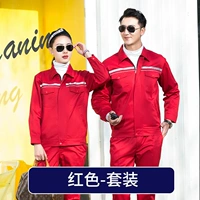 Светоотражающий красный комплект