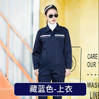 Двойная верная легкая полоса скрытая синяя вершина