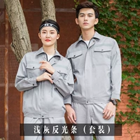 Серый анти -светлый набор полосы