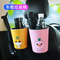 Car trash can Cute creative car interior hanging rear multi-function storage box Cartoon storage bag supplies