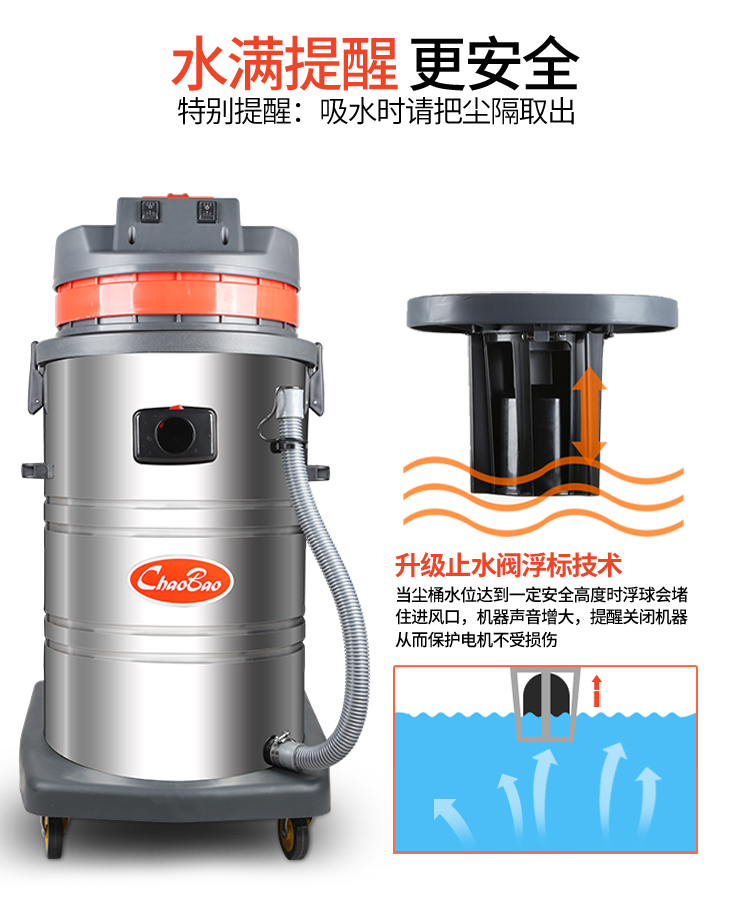 điện máy xanh robot hút bụi Máy hút bụi gia đình Chaobao mạnh mẽ cửa hàng rửa xe công suất cao chuyên dụng Máy hút nước 2000W 3000W công nghiệp 60 lít - Máy hút bụi máy hút bụi bosch