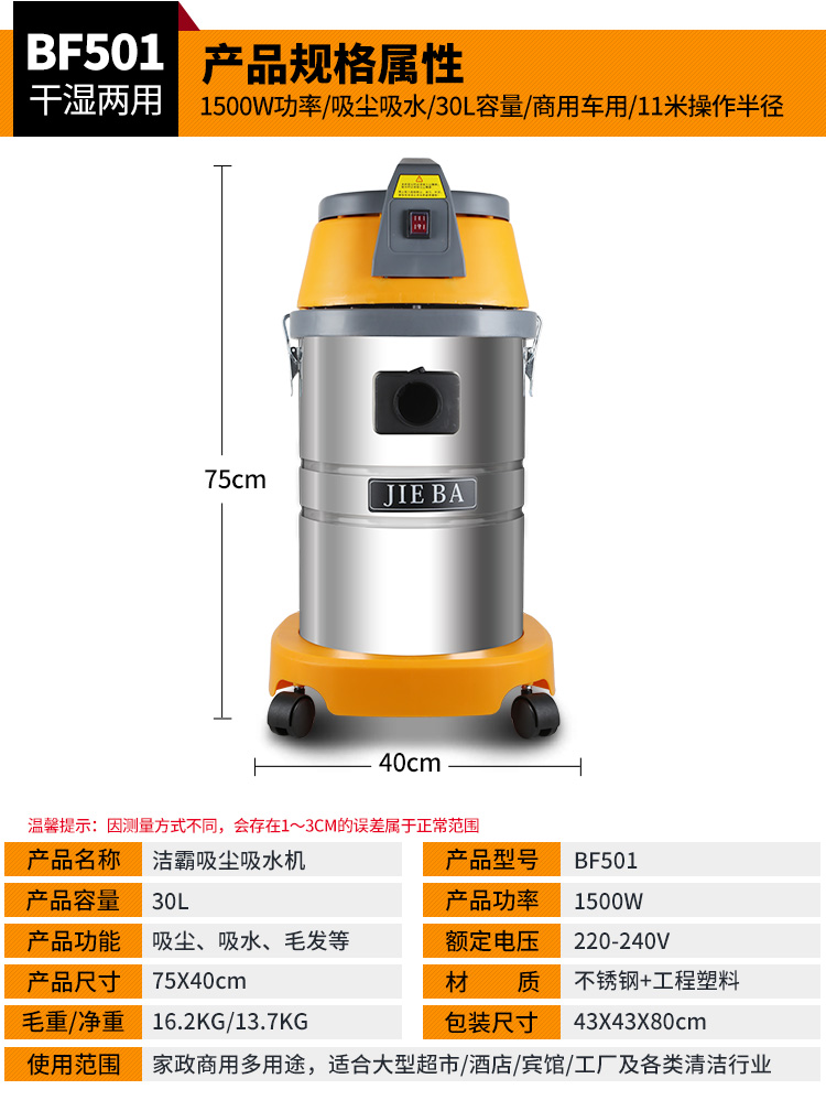 Máy hút bụi thùng Jieba BF501 công suất cao thương mại mạnh mẽ máy hút nước gia đình cửa hàng rửa xe gia đình 2000W - Máy hút bụi robot hut bui