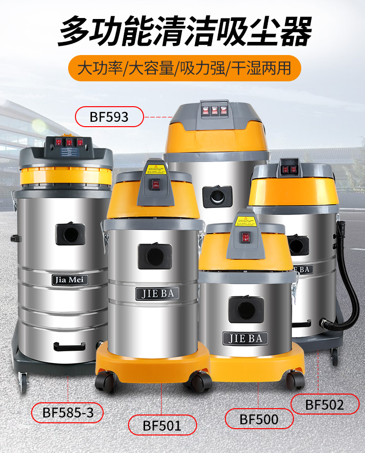 robot hút bụi roomba Máy hút bụi thùng Jieba BF501 công suất cao thương mại mạnh mẽ máy hút nước gia đình cửa hàng rửa xe gia đình 2000W - Máy hút bụi mua robot hút bụi lau nhà trả góp