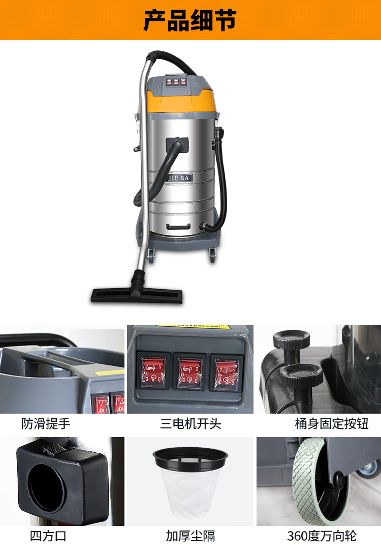 robot hút bụi roomba Máy hút bụi thùng Jieba BF501 công suất cao thương mại mạnh mẽ máy hút nước gia đình cửa hàng rửa xe gia đình 2000W - Máy hút bụi mua robot hút bụi lau nhà trả góp