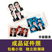 Паспорт/Гонконг и Macao Products 3 Edition (12 Little Zhang)