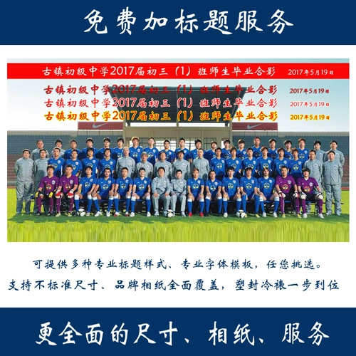 Фотография, биде, 10 дюймов, 12 дюймов, 9 дюймов, 14 дюймов