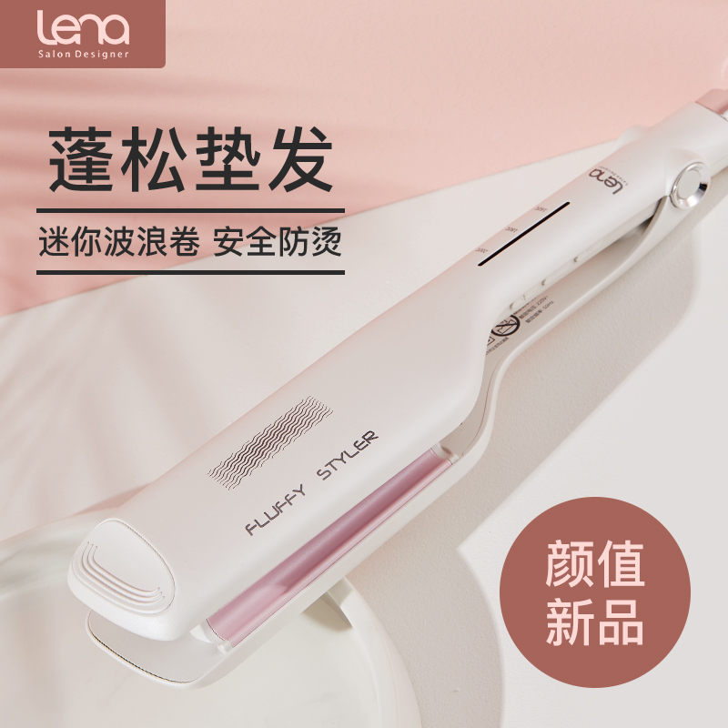 Lena Corn Perm Iron Egg Roll Hair Curler Small Mini Wool Curl Corn Whiskers Hair Volumizing Tool