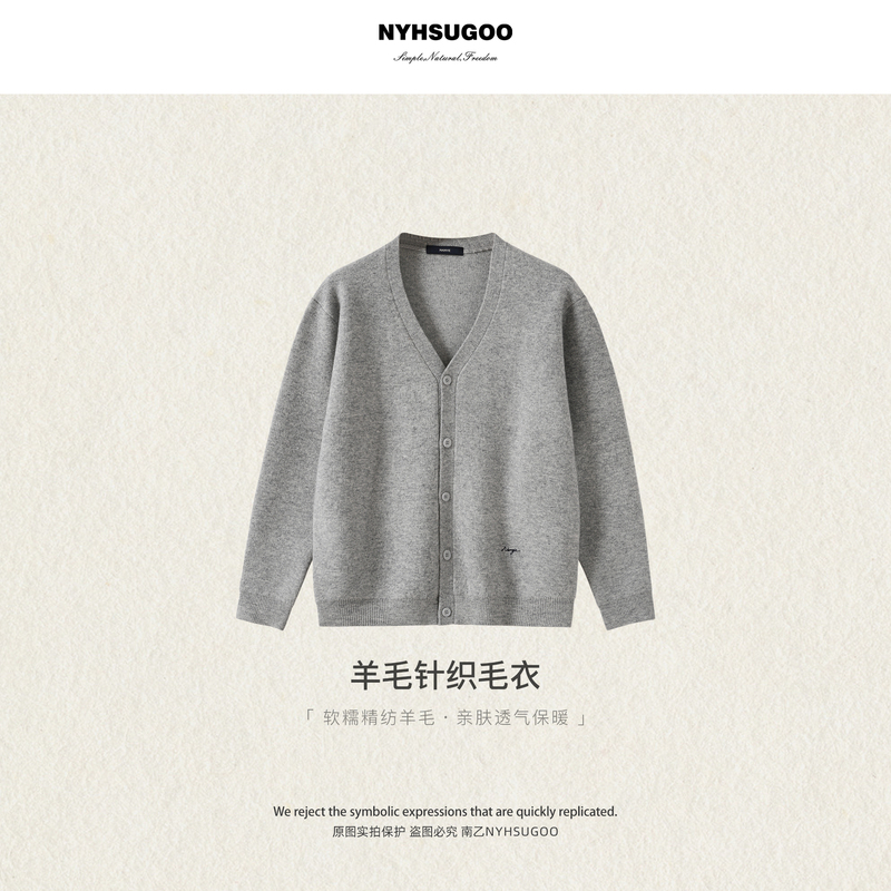 Nanyi 2026 Autumn/Winter New 630g 26-Count 12-Needle Sesame Dot Wool Blend Men's Sweater Cardigan 55472 Nanyi 2026 Autumn/Winter New 630g 26-Count 12-Needle Sesame Dot Wool Blend Men's Sweater Cardigan 55472