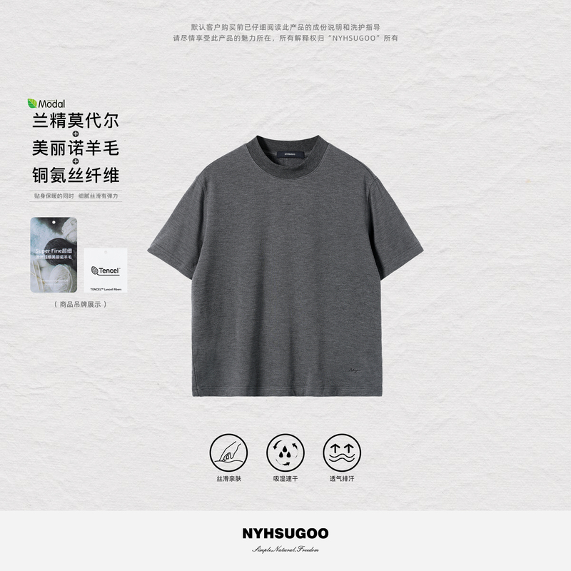 Nyhsugoo Men's Modal T-Shirt with Merino Wool and Cupro, Summer Short Sleeve 25226