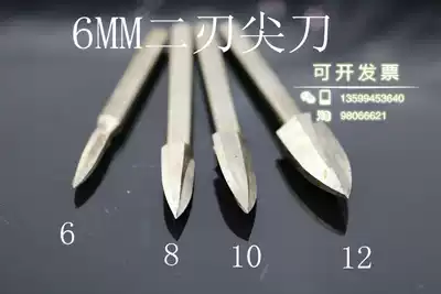 2-edged white steel sharp knife 6mm handle set suitable for gong machine small hanging grinding wood carving special round ball knife