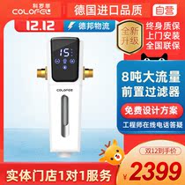 Corofie high-end intelligent front filter fully automatic backwash home large flow free of maintenance central equipment