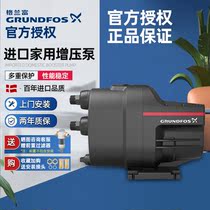 Import Denmark Granfou SCALA1 2 Home Intelligent permanent magnet frequency conversion pump tap water automatic booster pump muted