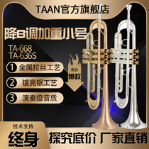 Original TAAN professional trumpet instrument Heavy B-down three-tone trumpet saxophone