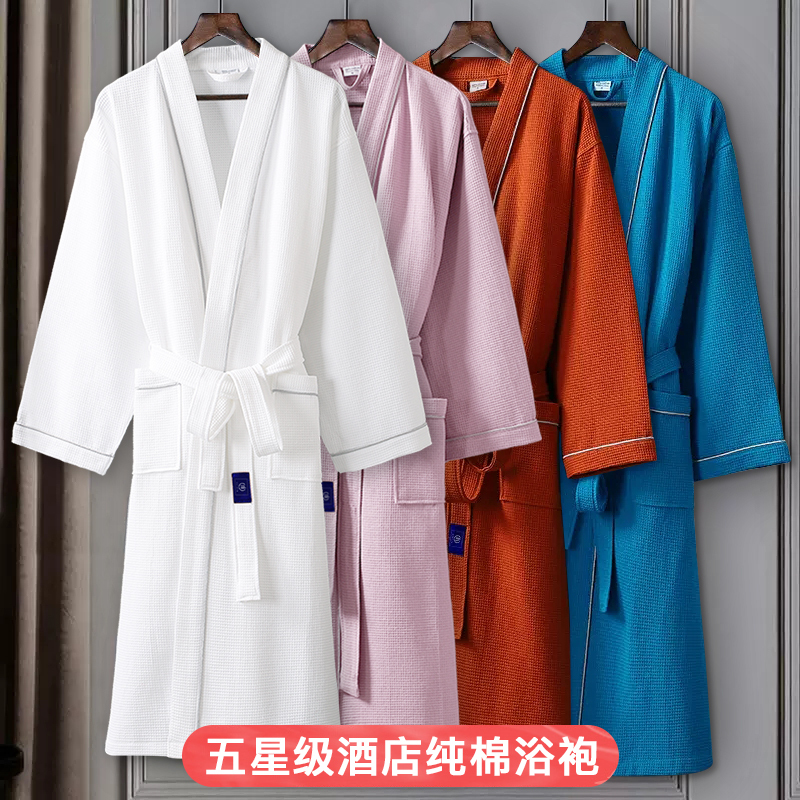 Hotel Bathrobe, Absorbent, Quick-Drying, Pure Cotton Nightgown, Men's and Women's Pajamas, Adult Bathrobe, Guest Robe, Swimming and Beauty Salon Special Use